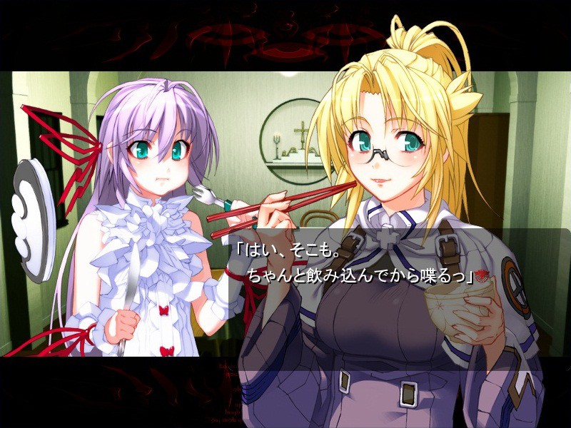 기신비상 데몬베인