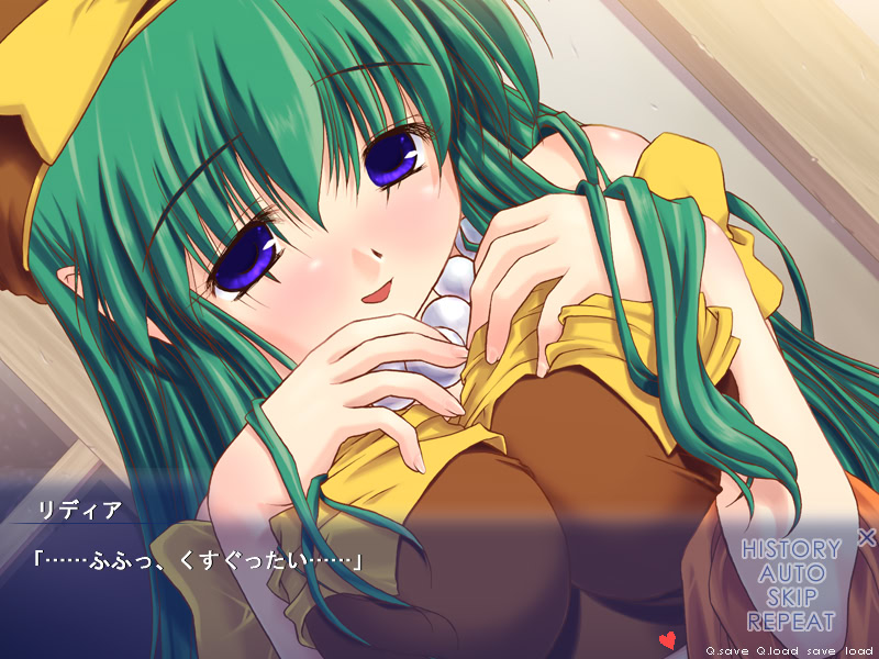 LOVE*LOVE 리디아 기숙사에 어서 오세요