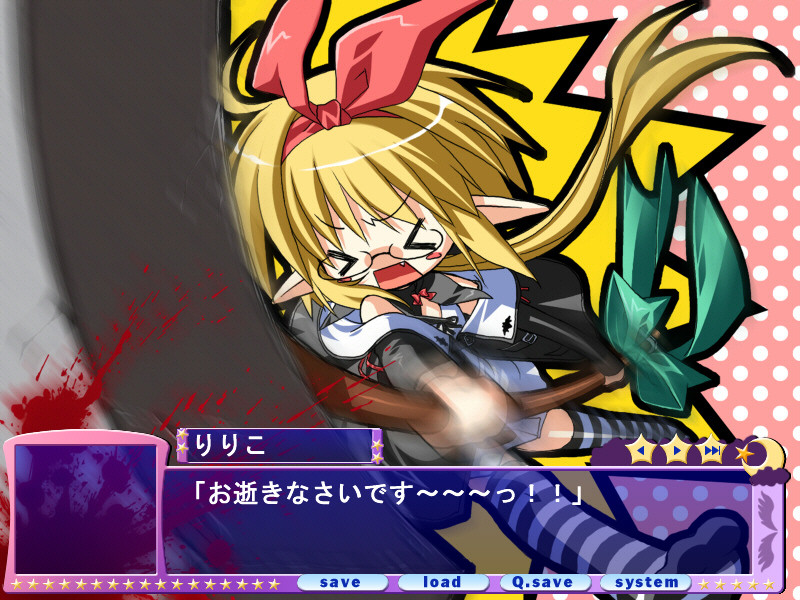 유메미테 나이트！