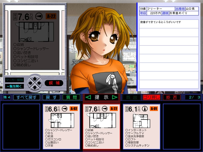 시감(視感) ～ 당신에게만 보여주고 싶어 ～