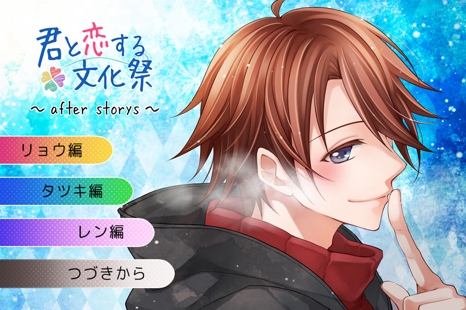 너와 사랑하는 문화제