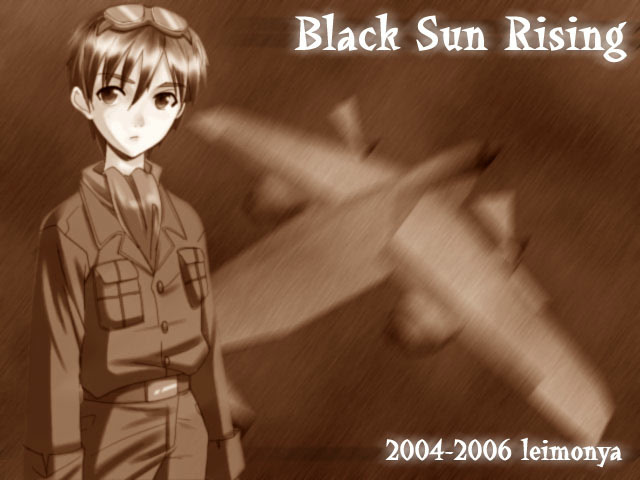 블랙 썬 라이징