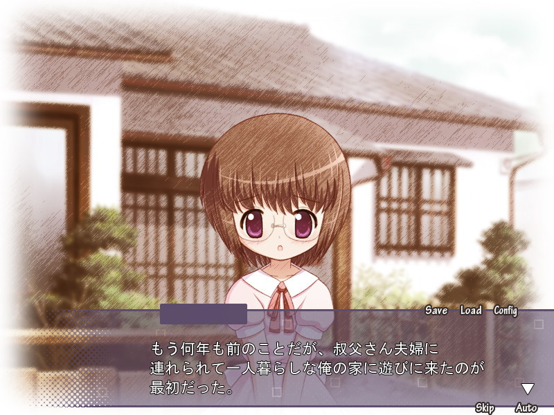 안경의 메이와 여름방학