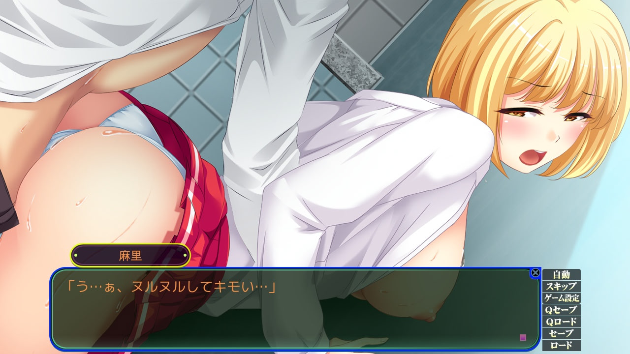 암컷 절정 생방송 ～그 애가 야해서 돌격했습니다～