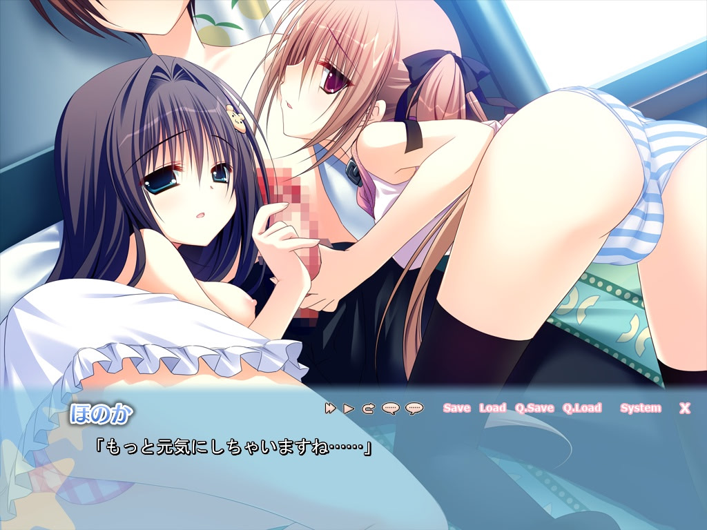 여동생 조교 일기√happy end & another