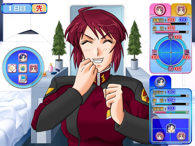 타네츠케 자매 조교입니다