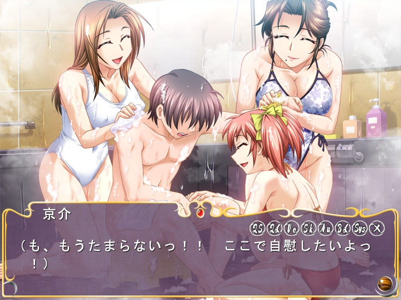 달콤한 생활 -최고의 의붓어머니와 최고의 의붓자매-