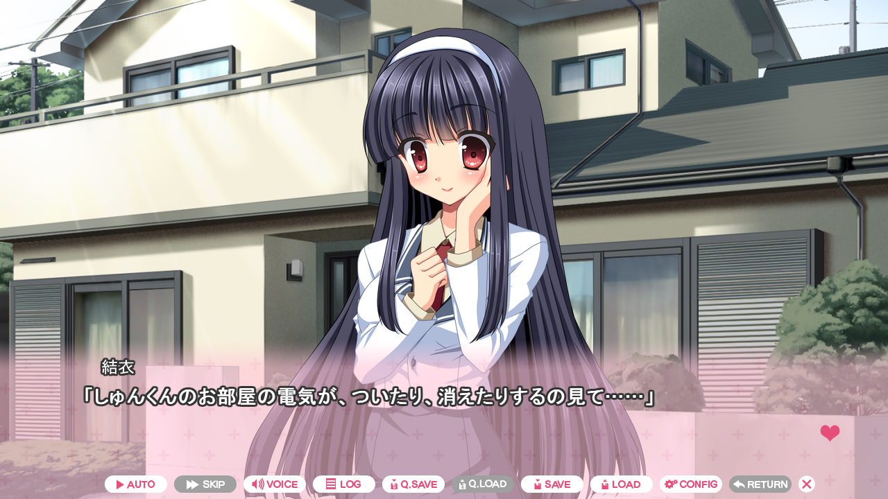 얀데레 파코라레 데이즈