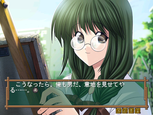 호시아이의 하늘