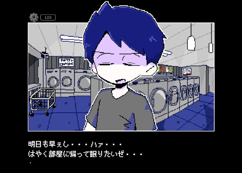 BLUE NIGHT LAUNDROMAT
