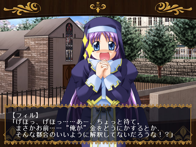 마시나의 휘석 ～오게레츠 대백과 외전～