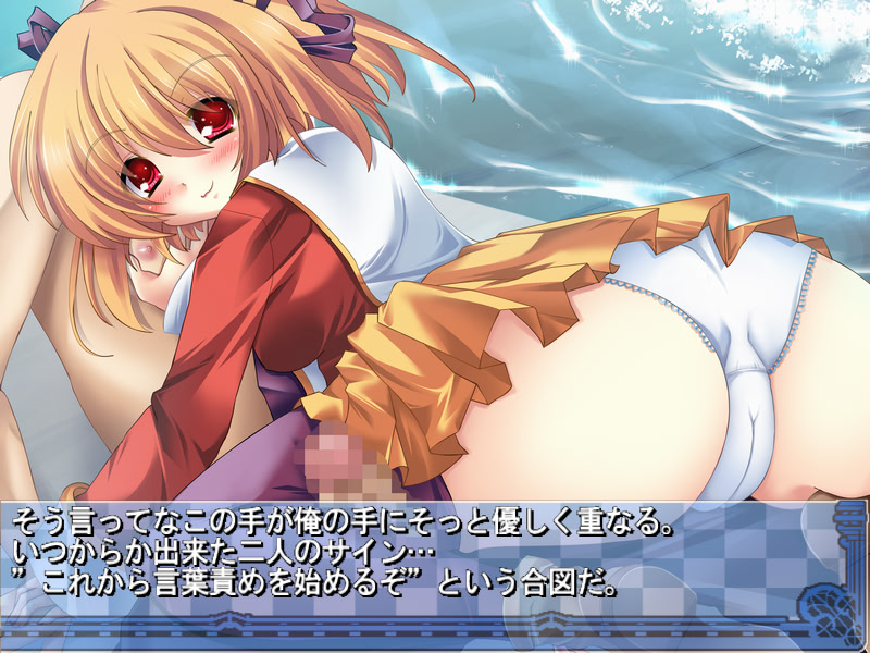 콘스토☆야큐켄 -나코 편-