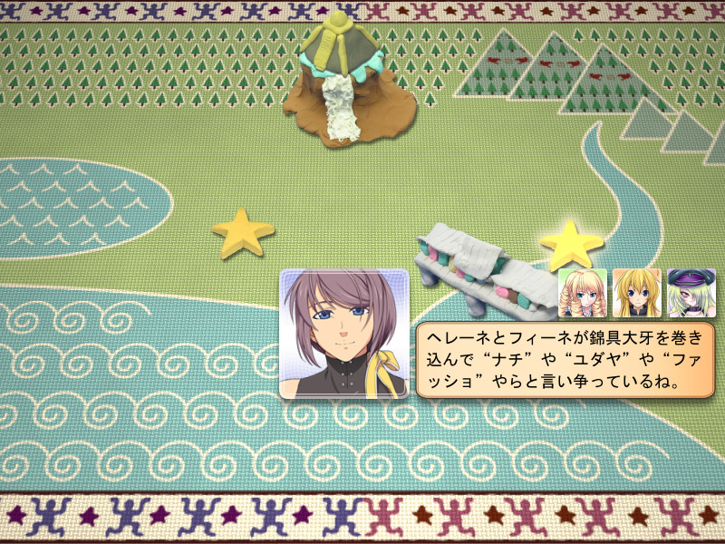 하치포치 -Liar＆raiL FanDisk-