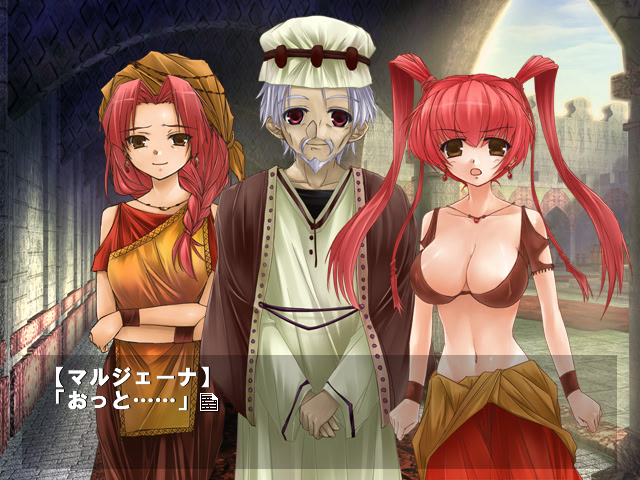 달과 태양의 라크샤르키2 사막 나라의 공주님