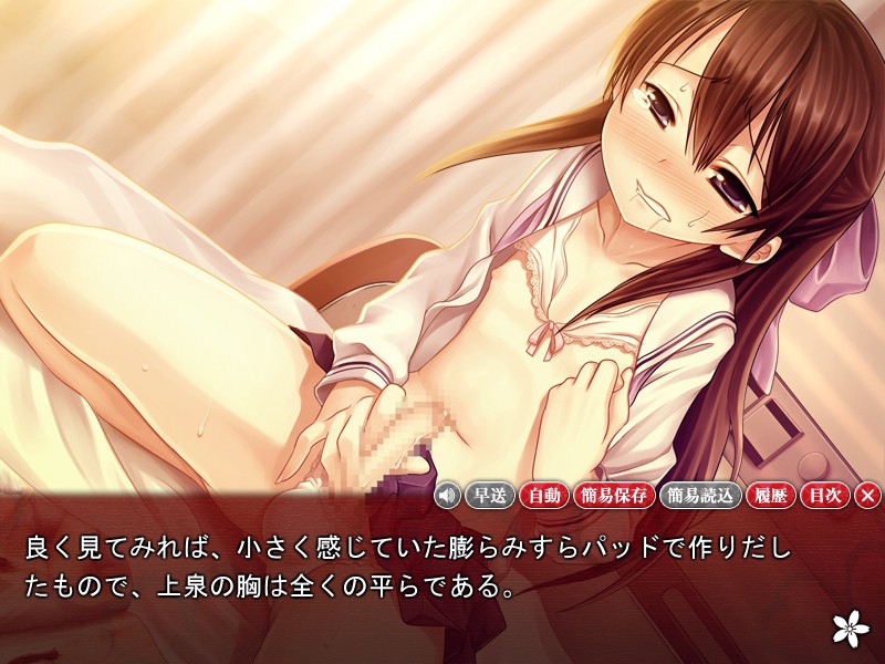 아가씨는 오토코노코? ~명가의 비밀~