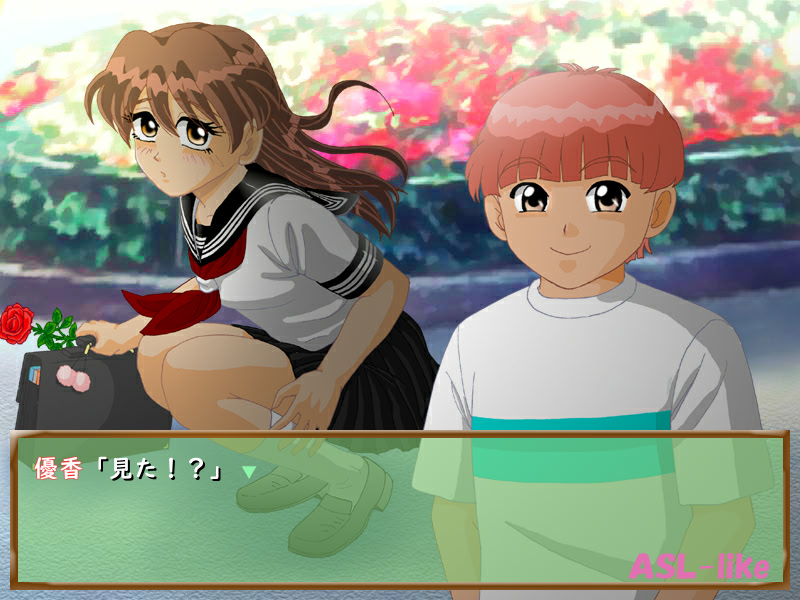 AFTER SCHOOL LOVE -ライク編-