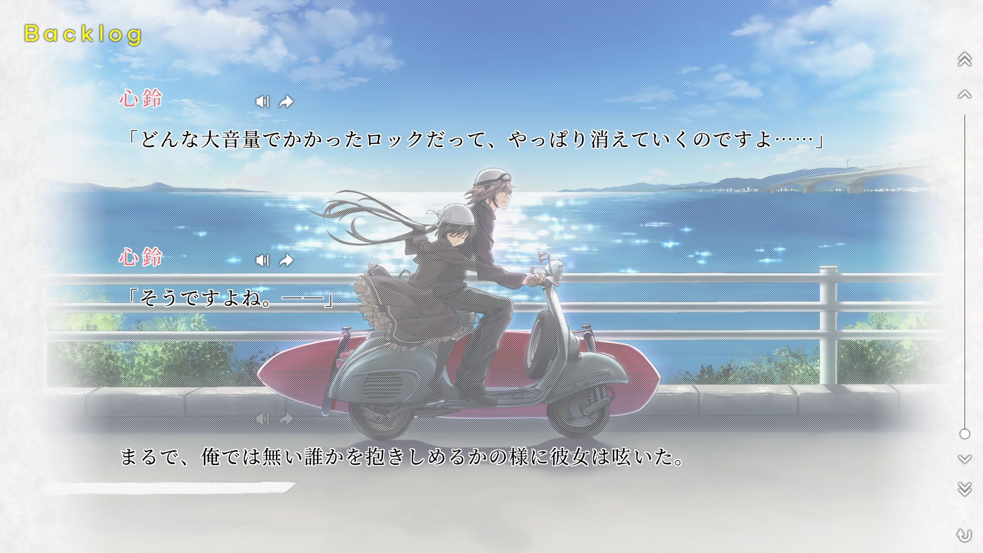 사쿠라노 토키 －벚꽃 숲 아래를 걷다－