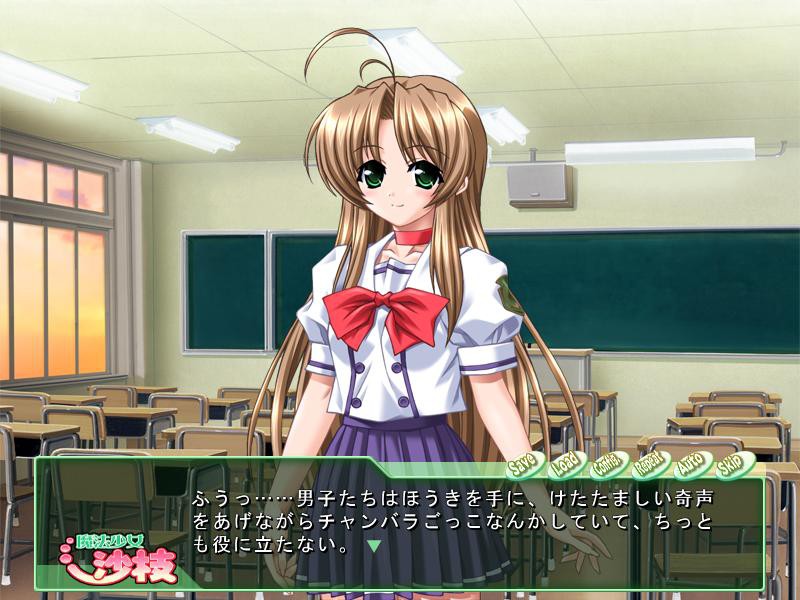 마법소녀 사에 Vol.1