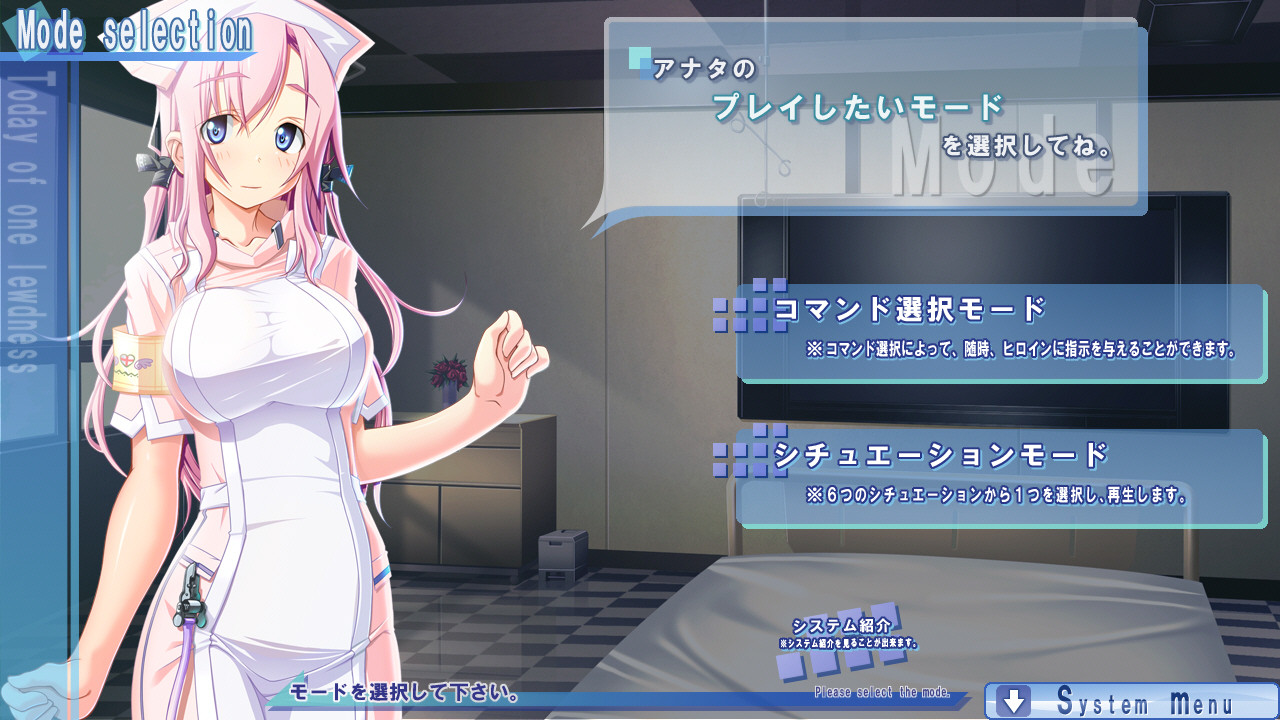 오른손이 멈추지 않는 나와, 신입 간호사