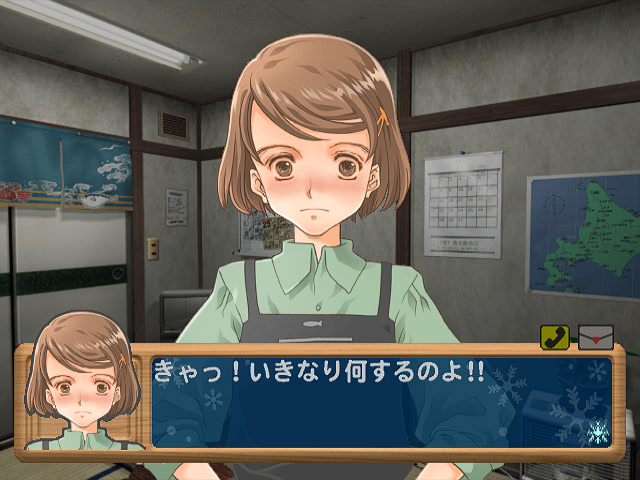 키타에。～Diamond Dust～