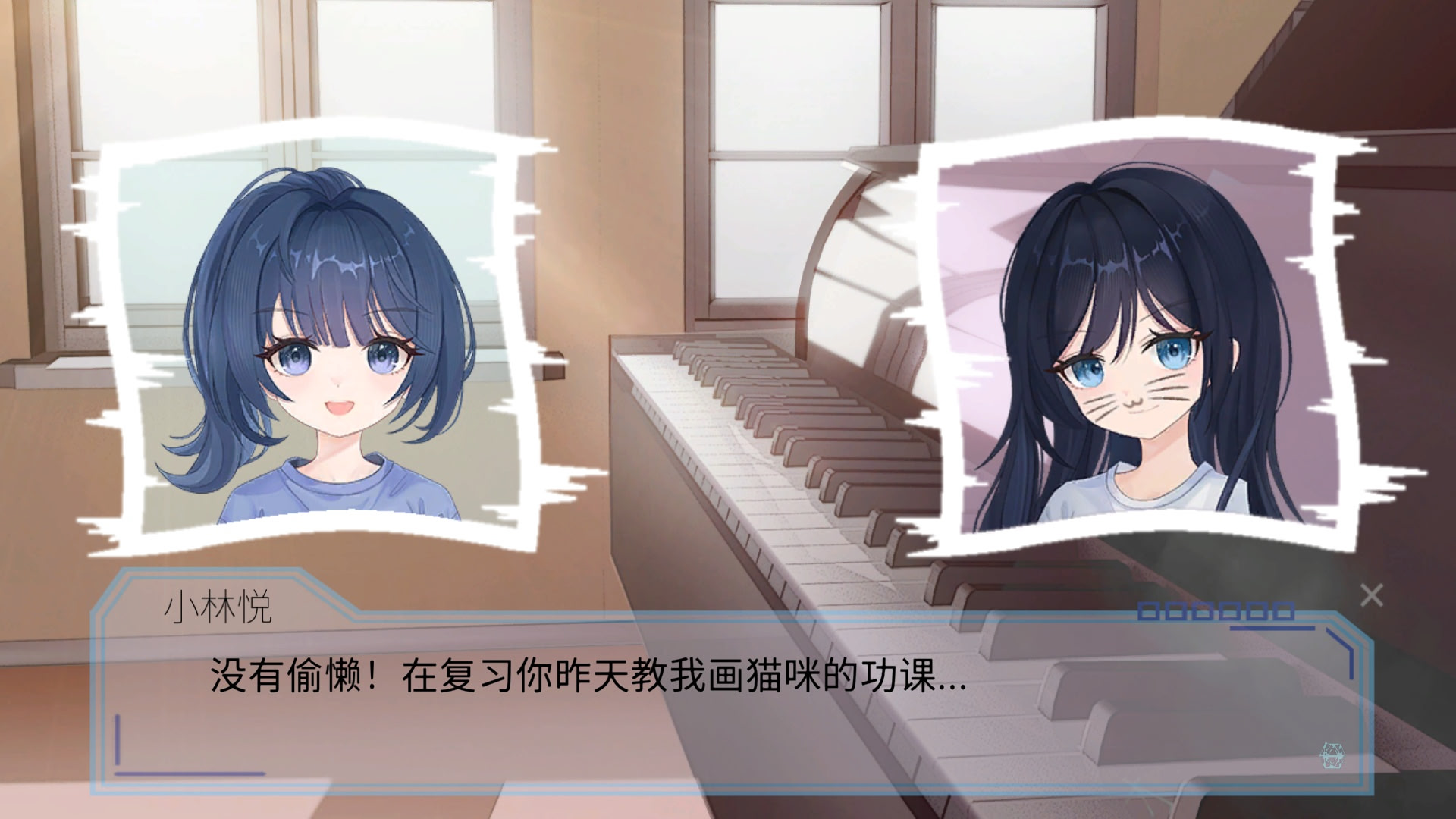 完美恋人~fragile love