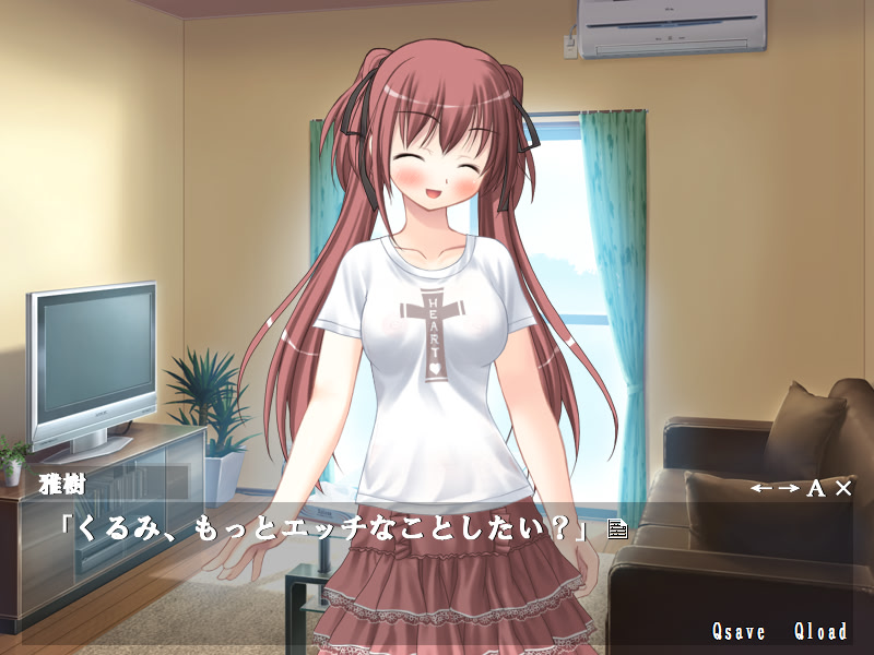 성 지식이 없는 여동생에게, 목욕 에치를 가르쳐 본 결과…