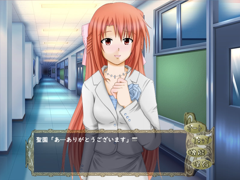 逆転!三射面談～人生一発逆転 面談にかけろ～