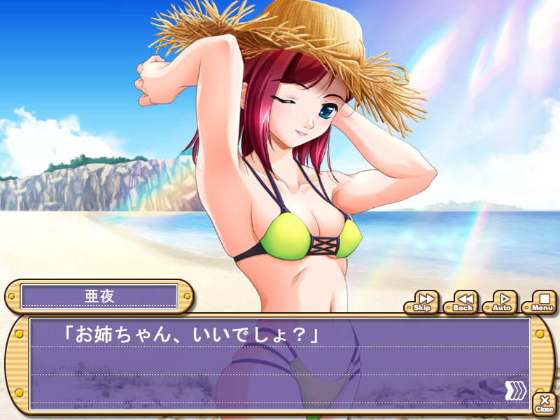 푸니츠마 ～아내는 당신 색～