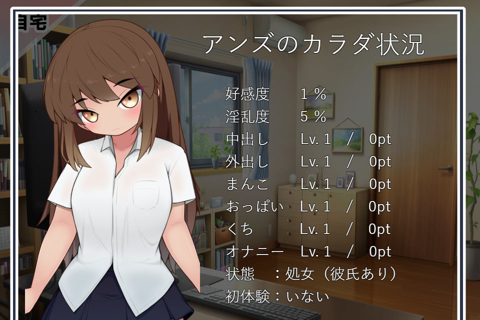 이모토 세쿠 again 이모토 구멍만으로는 부족해