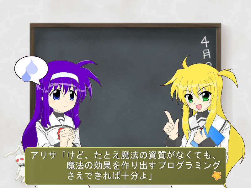 마법언어 리리컬☆Lisp