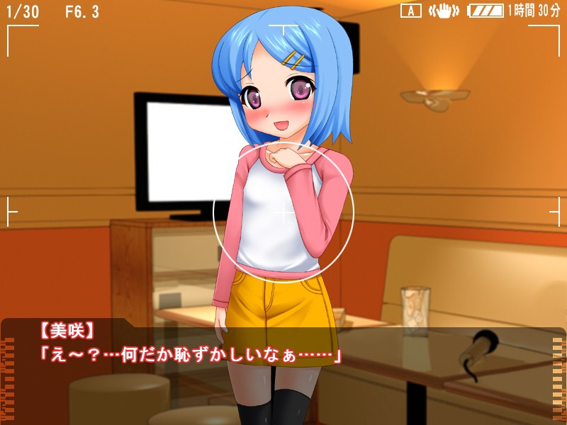 나마하메!! 로리타 촬영기