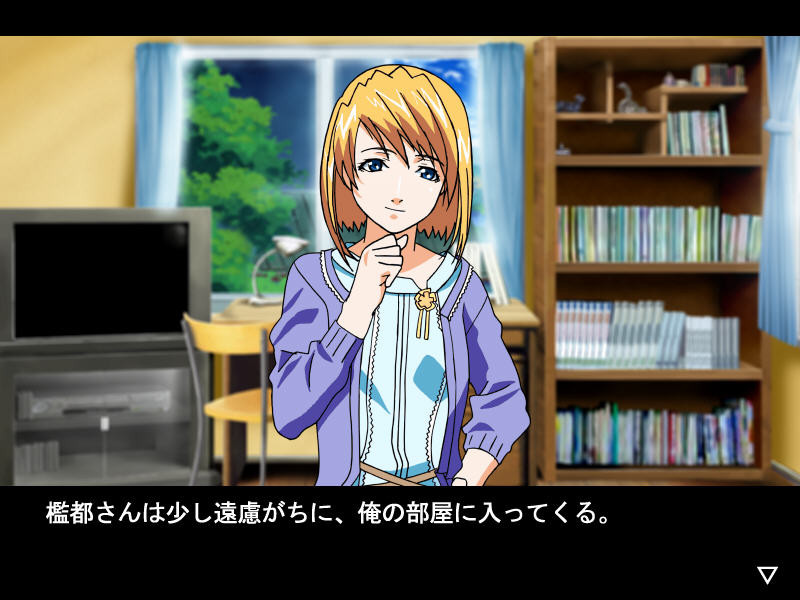 러브 페티시 ～마조 편～