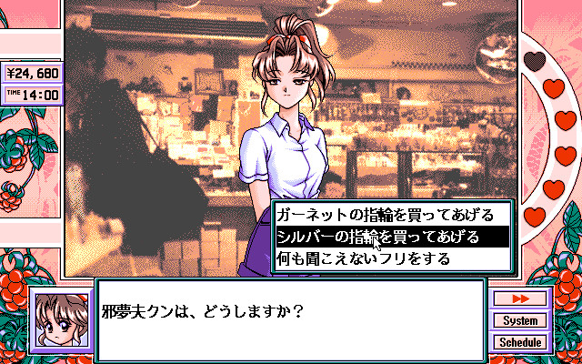 체리 잼 ～그녀가 알몸으로 갈아입는다면～