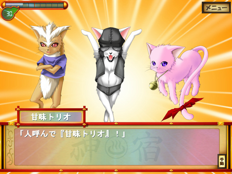 카미사마의 숙소!