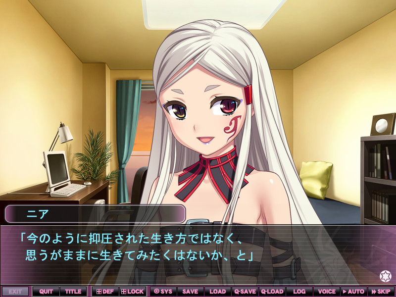 황혼에 빛나는 은의 조안(繰眼)