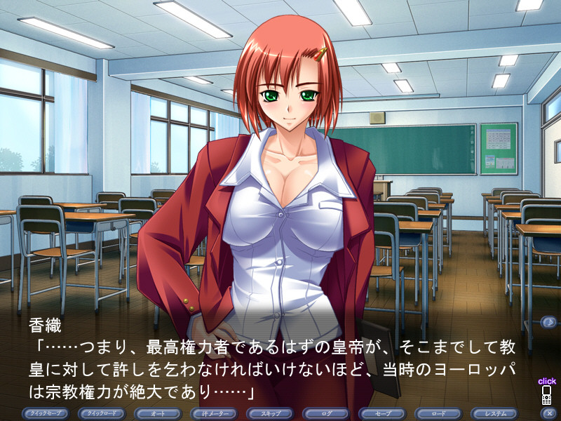 땀에 젖은 소녀 미사키 「당신의 냄새로 가버려!」