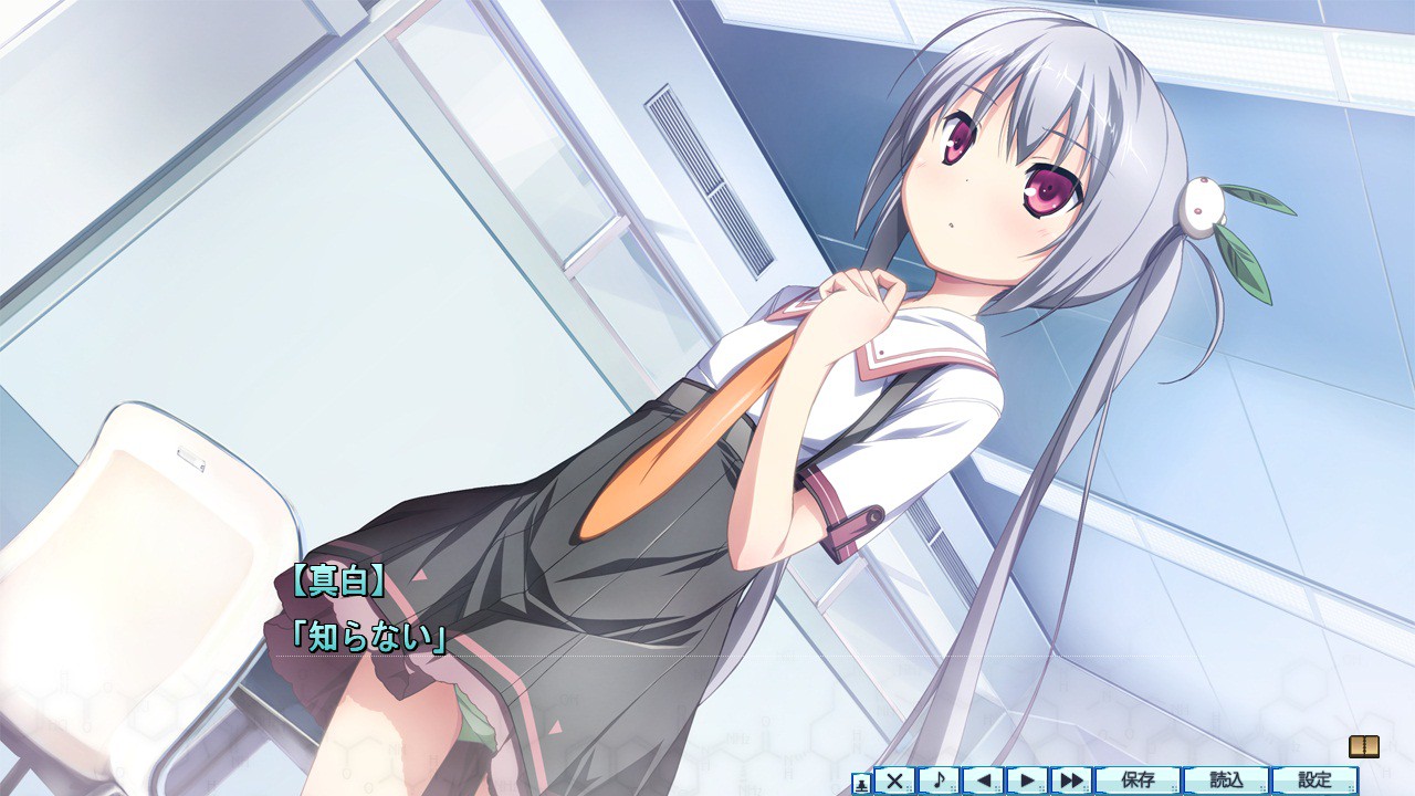 마테리얼 브레이브