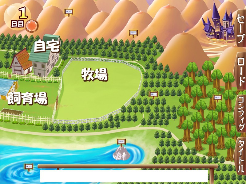 세에키! 붓카케 목장! ～정액 가득, 정령들을 H하게 길들이기!～