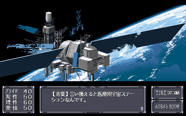 페르소나 ～음학의 가면～