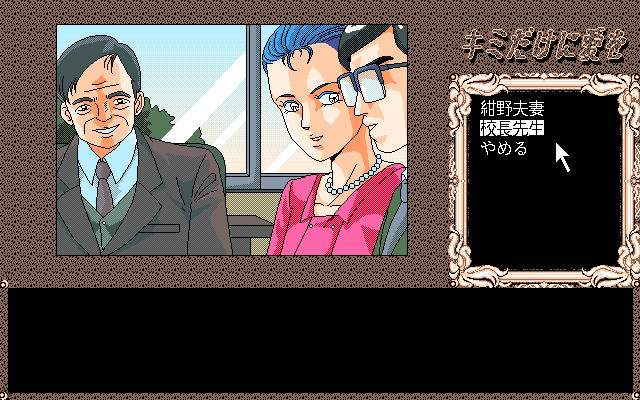 너에게만 사랑을・・・