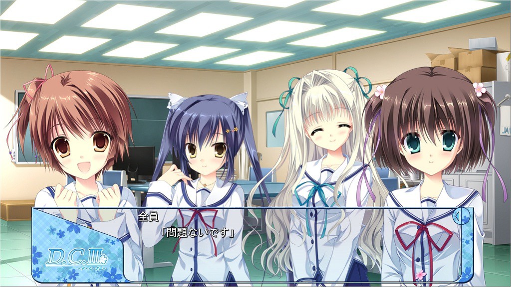 D.C.III ～다・카포III～