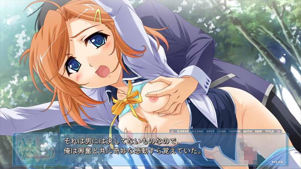 유키이로 ～하늘에 육화가 사는 마을～