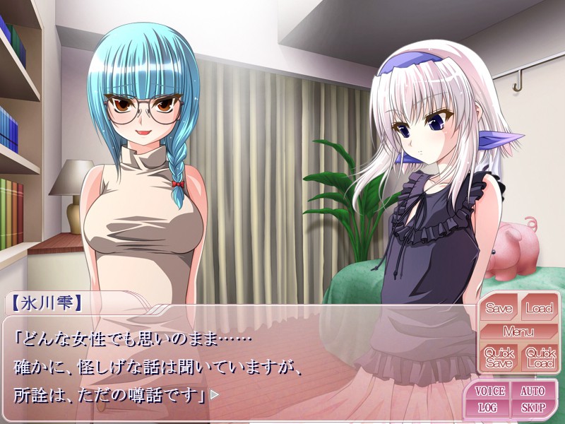 나의 노예～히카와 시즈쿠