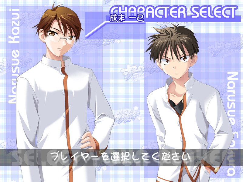 시스터 시스터 ～사랑의 하트풀 패닉～