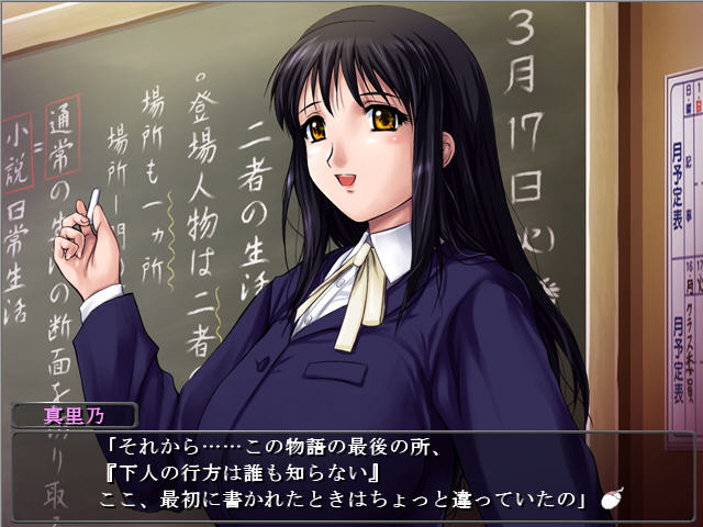 큰 가슴 유부녀 교사 ~치욕의 교내 조교~