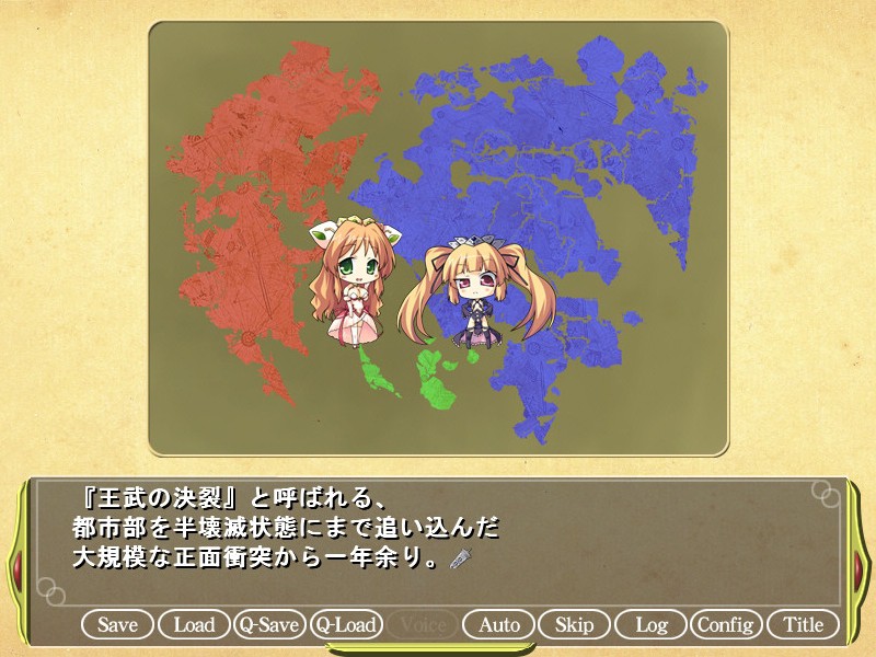 옷파이 전쟁 -거유 VS 빈유-