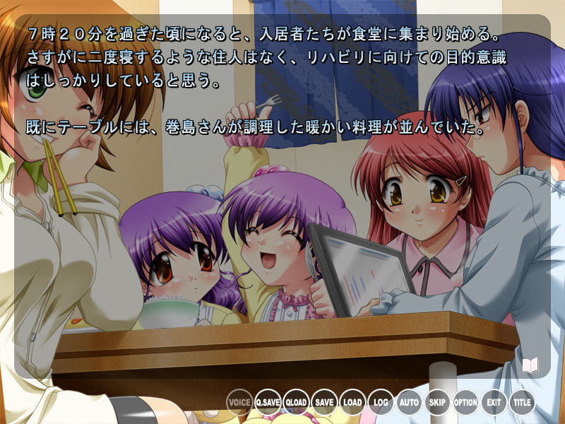 파자마 씨, 안녕