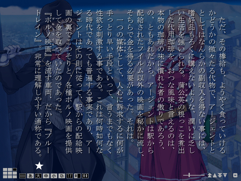 호시츠구역 요란담