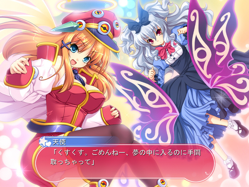 시코타마 슬레이브 ~주인이자 자매인 천사와 악마~