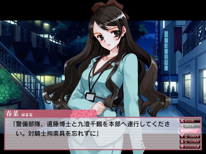 세이켄의 페어리스